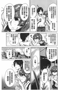 [Okumori Boui] Konkai wa Goen Arimashita, Toiu Kotode. [Chinese]