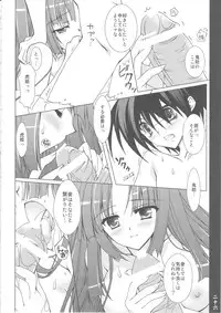 (C76) [Hyouketsu Mikan (Hasegawa Yukino)] Oboroyo Koigatari (Oboro Muramasa)