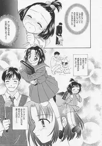 [Nikaidou Mitsuki] Hana no You ni Tori no You ni