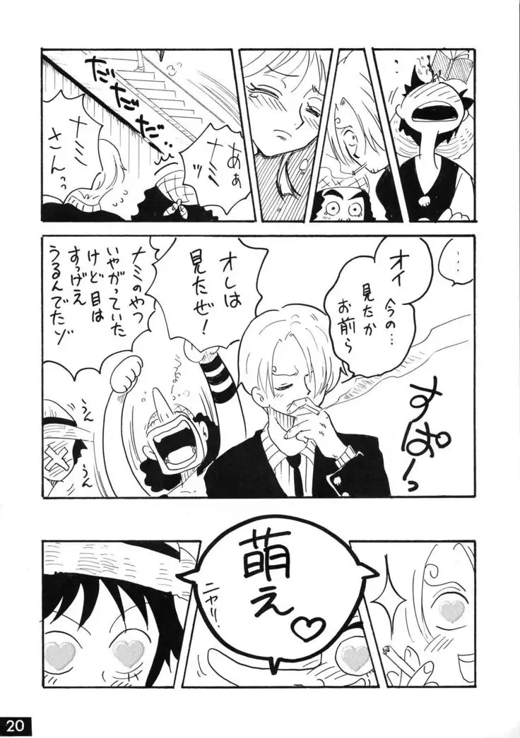 Jump DX