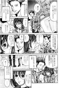 Comic PLUM 2009-06