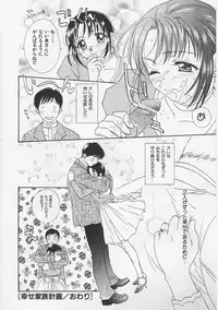 [Nikaidou Mitsuki] Hana no You ni Tori no You ni