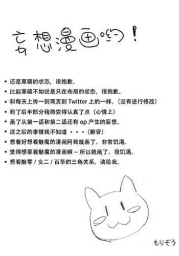 HEAVEN'S DRIVE 10