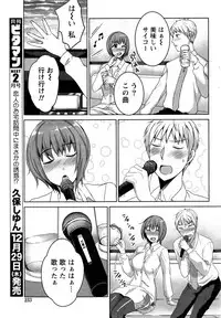 Monthly Vitaman 2017-01