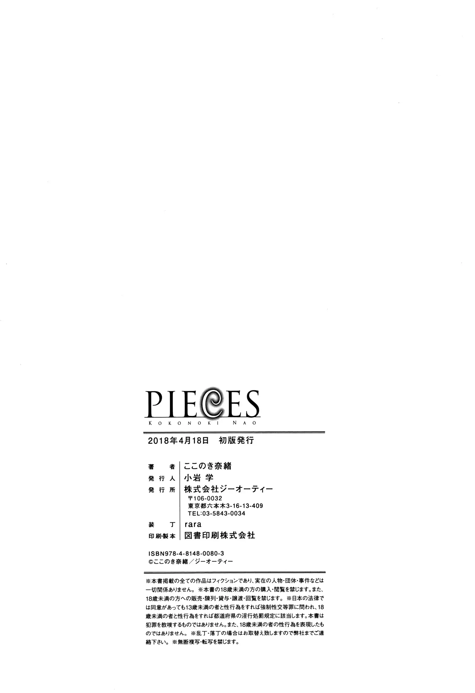 PIECES + Illust Card