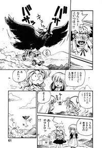 [Souma Tatsuya] Soreike!! Chanpon PART 1