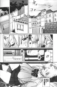 [RED-RUM] LOVE&PEACH [Chinese]
