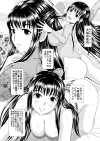[Studio Wallaby (Haruhonya)] Saimin ecchi [Digital]
