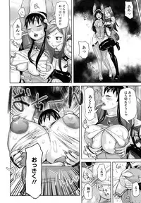 [Kira Hiroyoshi] Musou Sentai Itemaunjya