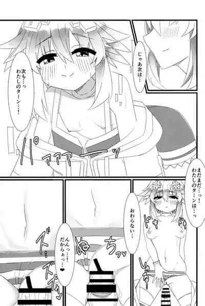 Docchi no Neptunia SHOW!