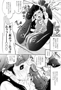 COMIC Tenma 2006-04