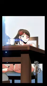 [KKUN &INSANE] Love Parameter 恋爱辅助器 86-99 [Chinese]中文