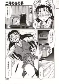 [Rokujou Mugi] Gohoushi Itashimasu
