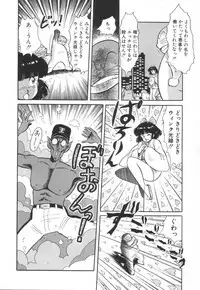 [Kawamoto Hiroshi] Mantouka Retsuden Akatsuki-chan