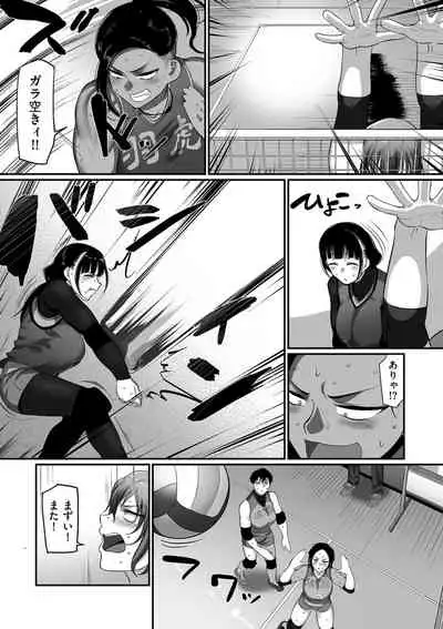 comic KURiBERON DUMA 2020-11 Vol. 31