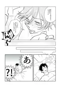 (C89) [Kanminkumamushi (zzkkzz)] Sweet Candy & Drops (Kekkai Sensen)