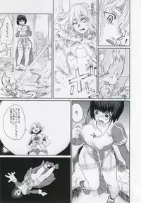 (C68) [Fatalpulse (Asanagi)] Victim Girls II - Bot Crisis- (Ragnarok Online)
