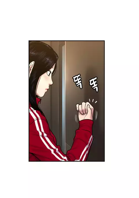 Ghost Love Ch.1-41