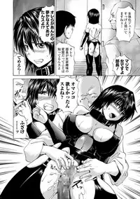 COMIC Mate Legend Vol. 14 2017-04 [Digital]