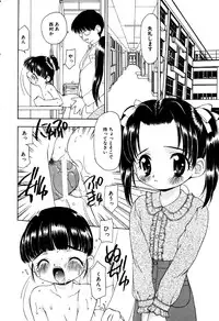 [Anthology] Little Pierce Vol.18