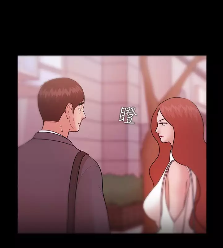 Looser Ch.1~8 中文