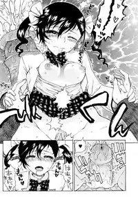 [Hirota Masatane] Ecchi de Jibunkatte de Kawaii Ko