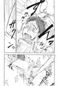 [Crazy9 (Ichitaka)] Onaka ga herimashita. (Tokkyuu!!)