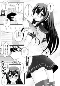 (C87) [Napier Sabre (Ryu-Akt)] Private Secretary (Kantai Collection -KanColle-)
