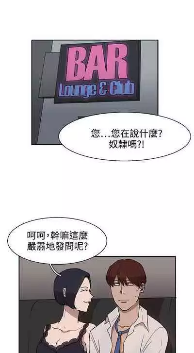 奴家思想 1-60