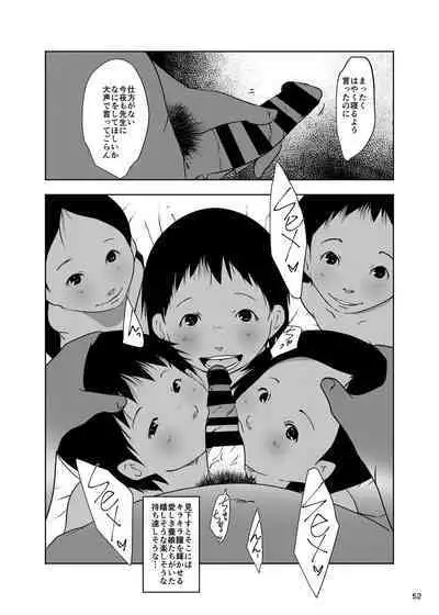 Jian Hassei SUMMER 2923/Re:06