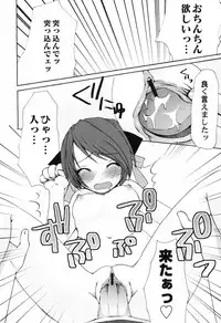 [Anthology] Hinnyuu Teikoku