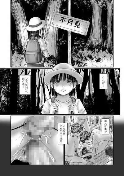 COMIC Mate Legend Vol. 52 2023-08