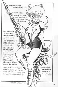 bishoujo syndrome