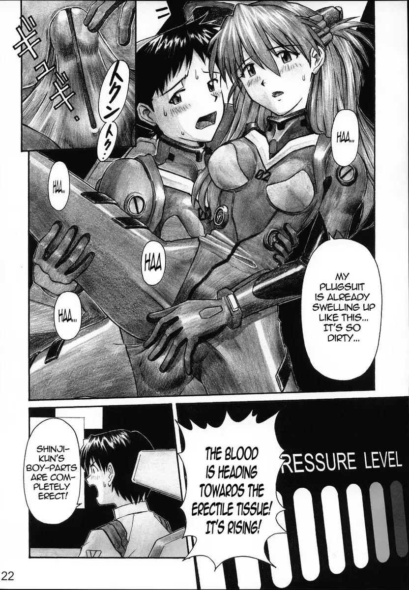 Nerv's Longest Day