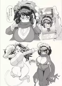 Niku Dayori 2