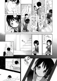 [Okadatei (Okada Kou)] Irotoridori Vol. 1 [Digital]