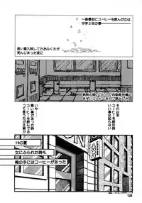 [Nekojima Lei] Time a la Mode