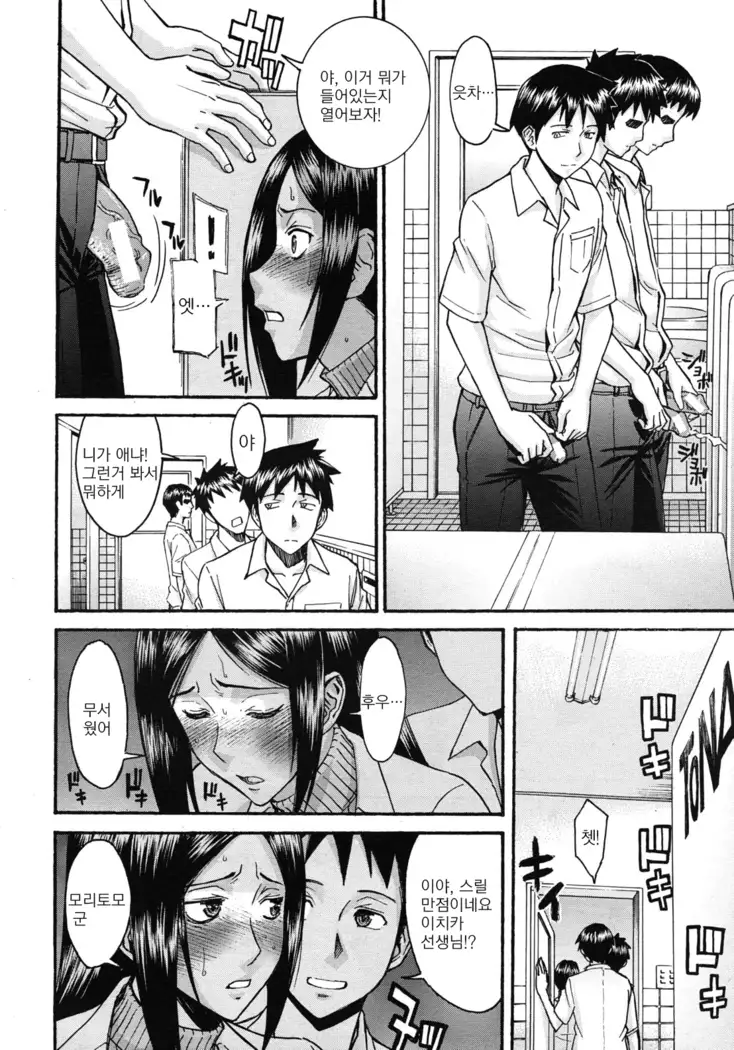 ミダラナシセン
