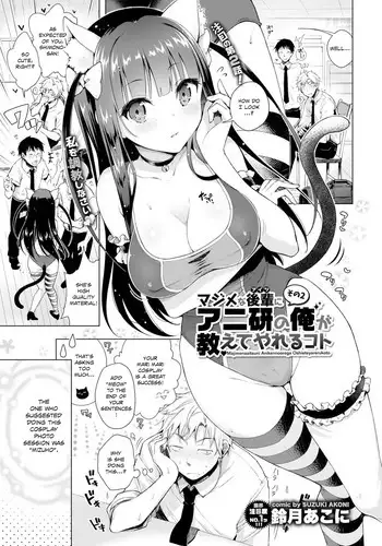 爆乳団地妻寝取人