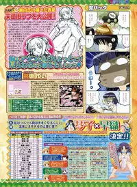 BugBug 2009-07 Vol. 179