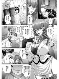 [Anthology] Angel Club MEGA Vol. 04