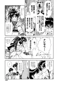 [Nagare Ippon] Charm Point [Decensored]