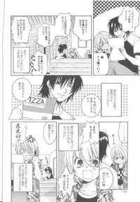 [Anthology] ROMEO Vol.21