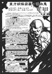 (C81) [Egao de Bouryoku (mogg)] MIDNIGHT PLEASURE (Touhou Project)