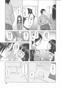 [Fuuga] Ani to Imouto no Jijou.