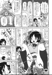 [Machino Henmaru] Sawayaka Abnormal - Freshness Abnormal