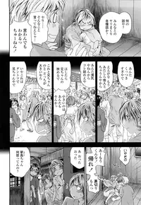 [Yamatogawa] TayuTayu [Decensored]