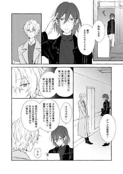 Mimosa no Namida