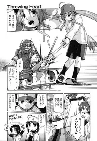 COMIC AUN 2008-06 Vol. 145