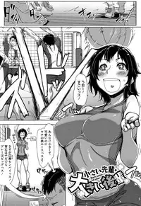 [Bakuya] Daekix